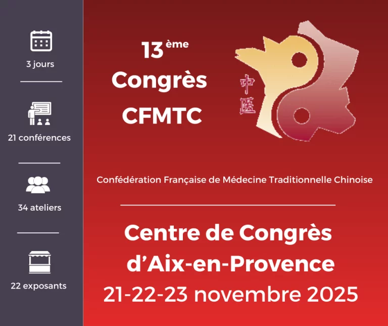 13ème congrès de la CFMTC le 21/22/23 novemlbre 2025 au centre des congrès d'aix en provence