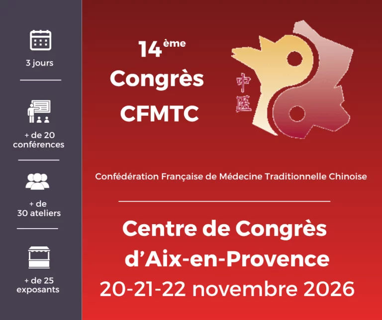 14e congrès de la CFMTC 20/21/22 Novembre 2026 _ centre de congrès aix en provence